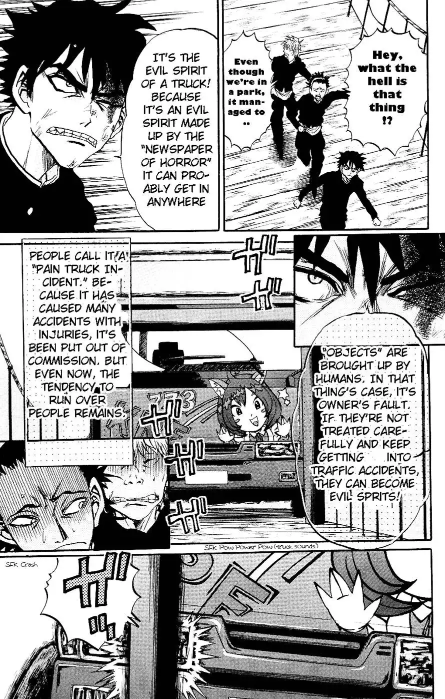 Kigata ga Kita! Chapter 1 15